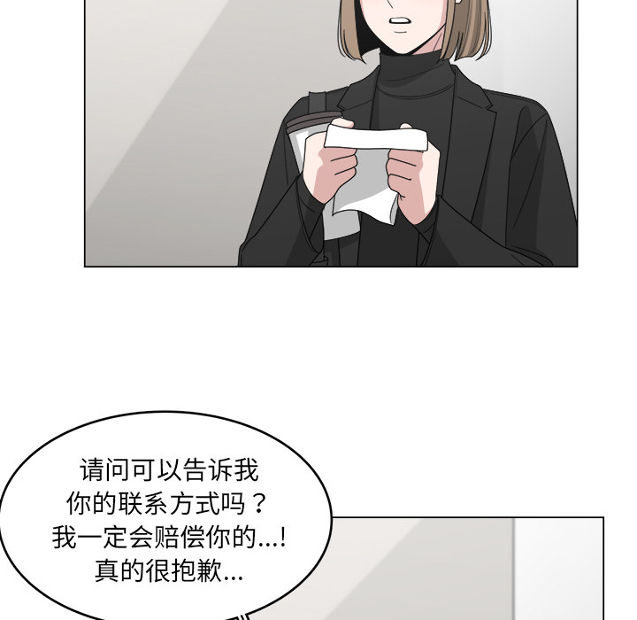 《你是我的天使》漫画最新章节第14话_14免费下拉式在线观看章节第【66】张图片