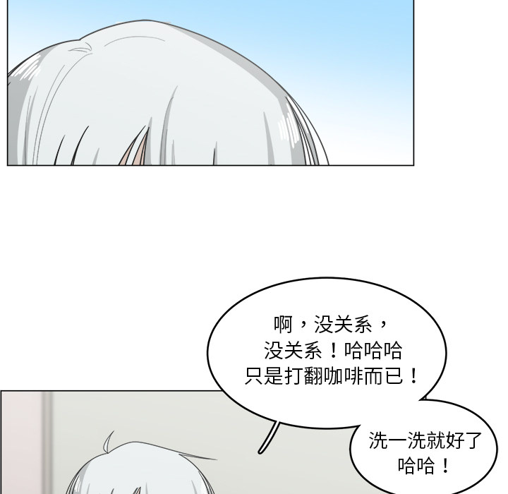 《你是我的天使》漫画最新章节第14话_14免费下拉式在线观看章节第【69】张图片