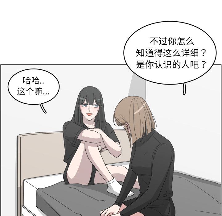 《你是我的天使》漫画最新章节第14话_14免费下拉式在线观看章节第【36】张图片