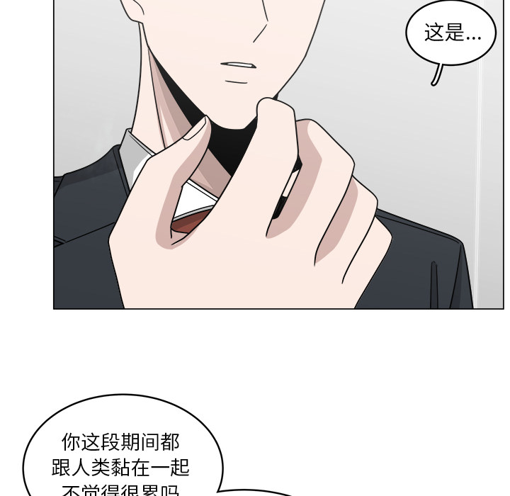 《你是我的天使》漫画最新章节第14话_14免费下拉式在线观看章节第【33】张图片