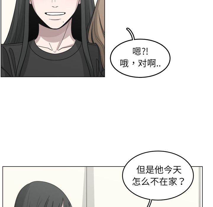 《你是我的天使》漫画最新章节第14话_14免费下拉式在线观看章节第【22】张图片