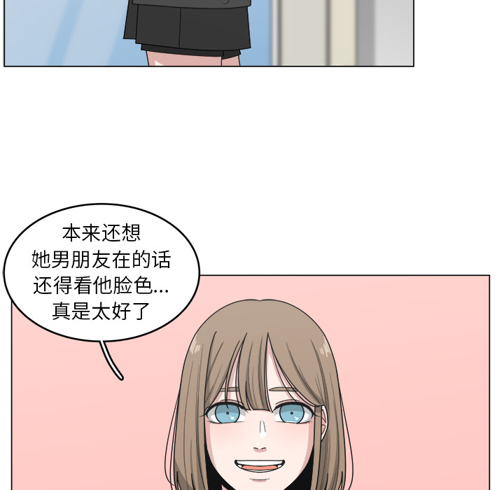 《你是我的天使》漫画最新章节第14话_14免费下拉式在线观看章节第【77】张图片