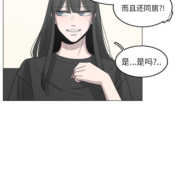 《你是我的天使》漫画最新章节第14话_14免费下拉式在线观看章节第【19】张图片