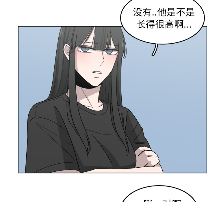 《你是我的天使》漫画最新章节第14话_14免费下拉式在线观看章节第【45】张图片