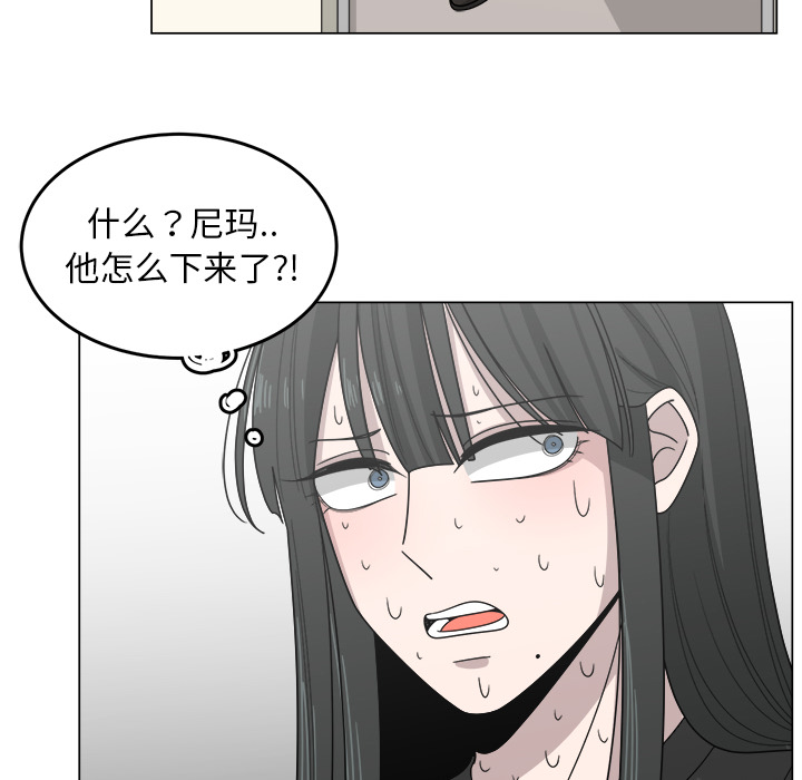 《你是我的天使》漫画最新章节第14话_14免费下拉式在线观看章节第【11】张图片