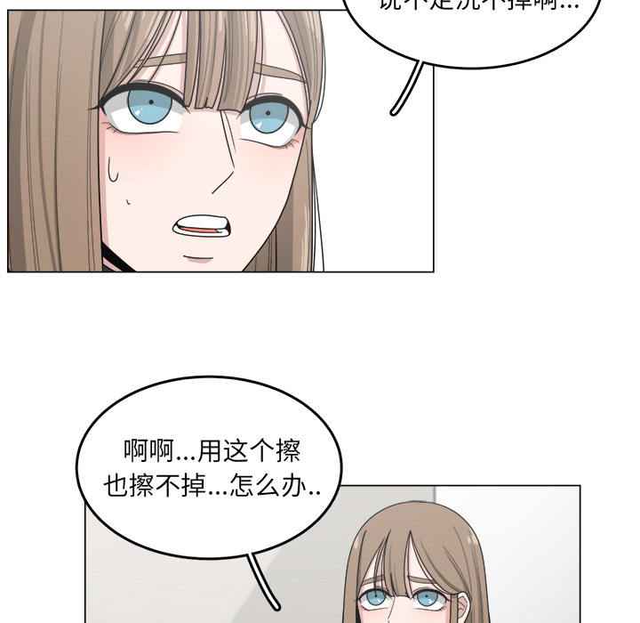 《你是我的天使》漫画最新章节第14话_14免费下拉式在线观看章节第【67】张图片