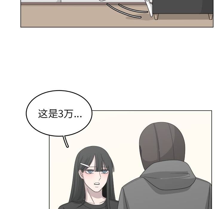 《你是我的天使》漫画最新章节第15话_15免费下拉式在线观看章节第【17】张图片