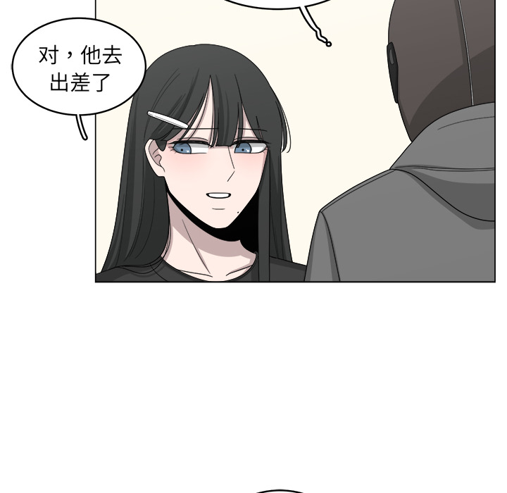 《你是我的天使》漫画最新章节第15话_15免费下拉式在线观看章节第【13】张图片