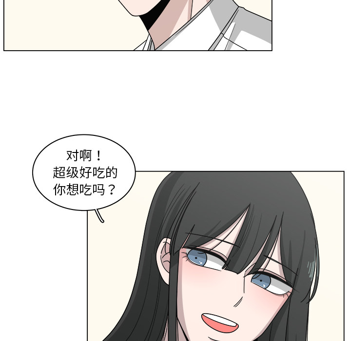 《你是我的天使》漫画最新章节第16话_16免费下拉式在线观看章节第【58】张图片