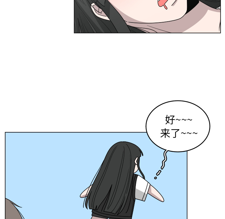 《你是我的天使》漫画最新章节第16话_16免费下拉式在线观看章节第【50】张图片