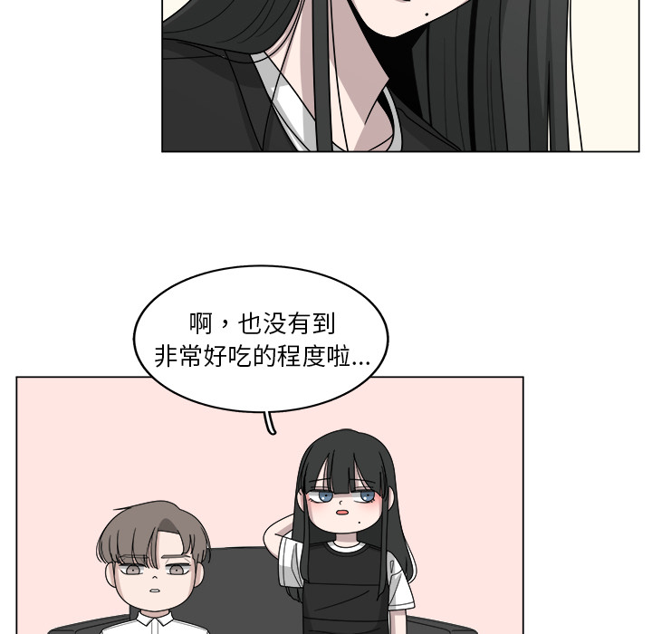 《你是我的天使》漫画最新章节第16话_16免费下拉式在线观看章节第【57】张图片