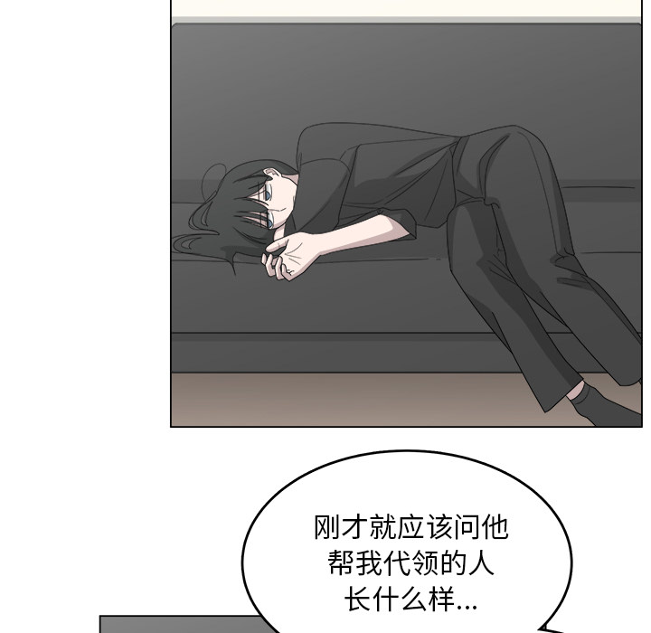 《你是我的天使》漫画最新章节第17话_17免费下拉式在线观看章节第【45】张图片