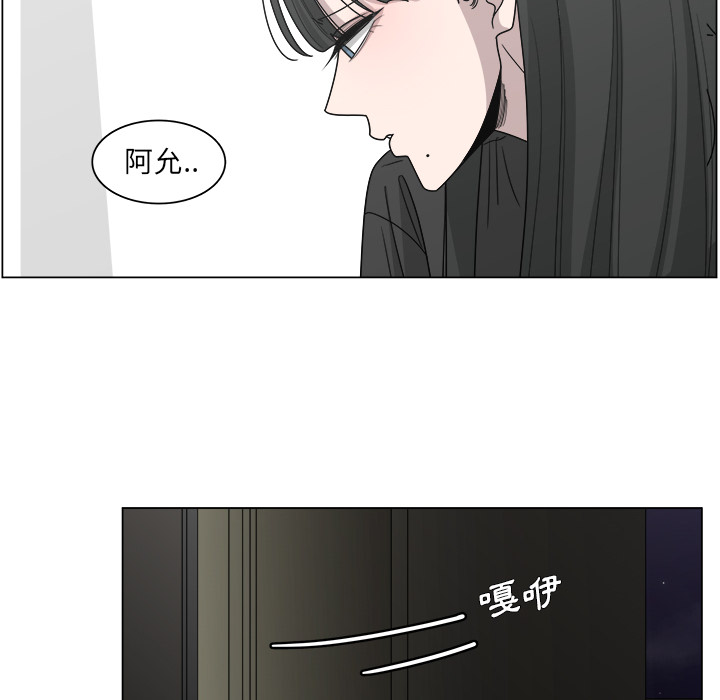 《你是我的天使》漫画最新章节第17话_17免费下拉式在线观看章节第【40】张图片