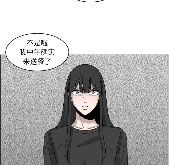 《你是我的天使》漫画最新章节第17话_17免费下拉式在线观看章节第【60】张图片