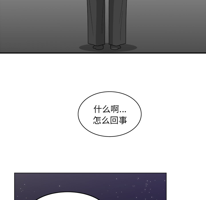 《你是我的天使》漫画最新章节第17话_17免费下拉式在线观看章节第【53】张图片