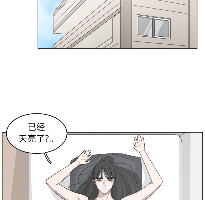 《你是我的天使》漫画最新章节第17话_17免费下拉式在线观看章节第【19】张图片