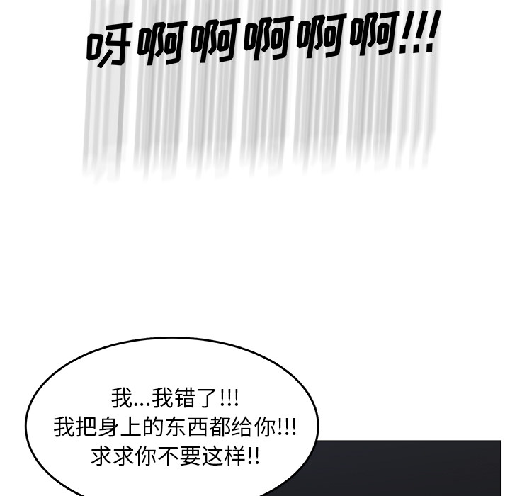 《你是我的天使》漫画最新章节第17话_17免费下拉式在线观看章节第【25】张图片