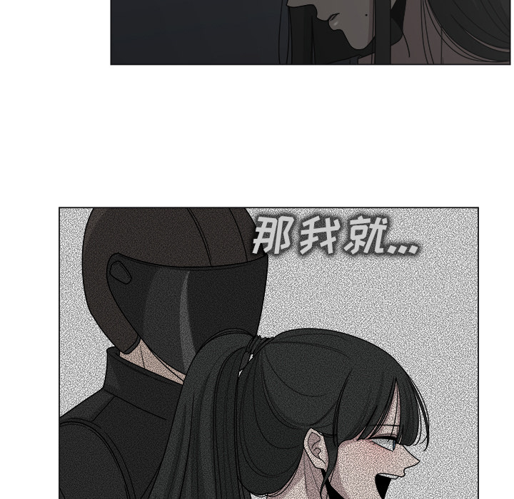 《你是我的天使》漫画最新章节第19话_19免费下拉式在线观看章节第【74】张图片