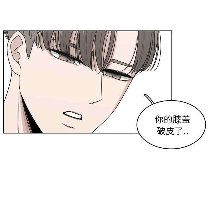 《你是我的天使》漫画最新章节第20话_20免费下拉式在线观看章节第【54】张图片