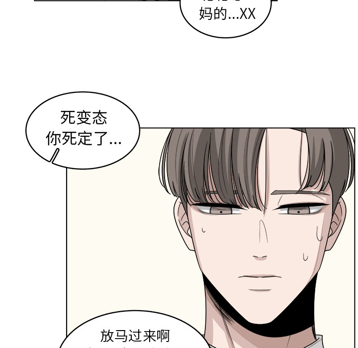 《你是我的天使》漫画最新章节第20话_20免费下拉式在线观看章节第【38】张图片