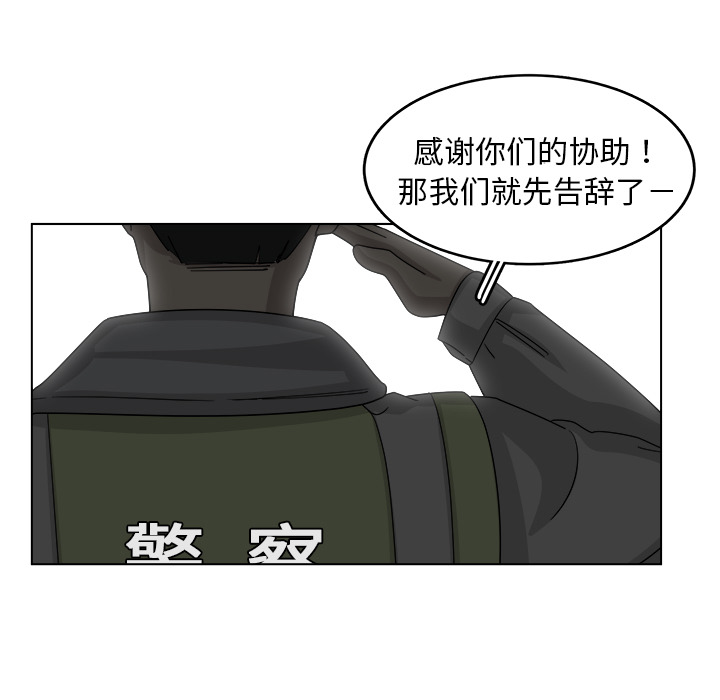 《你是我的天使》漫画最新章节第20话_20免费下拉式在线观看章节第【67】张图片