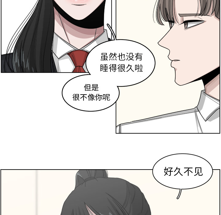 《你是我的天使》漫画最新章节第20话_20免费下拉式在线观看章节第【2】张图片