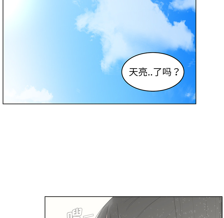 《你是我的天使》漫画最新章节第20话_20免费下拉式在线观看章节第【5】张图片