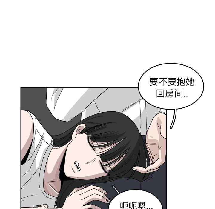 《你是我的天使》漫画最新章节第20话_20免费下拉式在线观看章节第【39】张图片