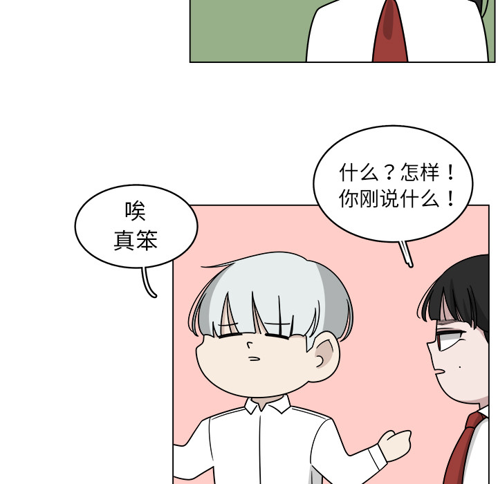 《你是我的天使》漫画最新章节第21话_21免费下拉式在线观看章节第【19】张图片