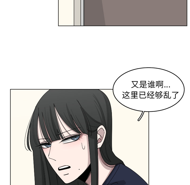 《你是我的天使》漫画最新章节第21话_21免费下拉式在线观看章节第【12】张图片