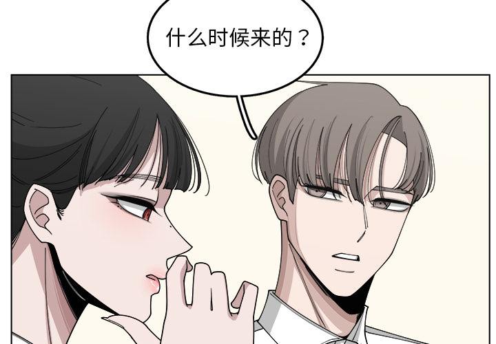 《你是我的天使》漫画最新章节第21话_21免费下拉式在线观看章节第【75】张图片