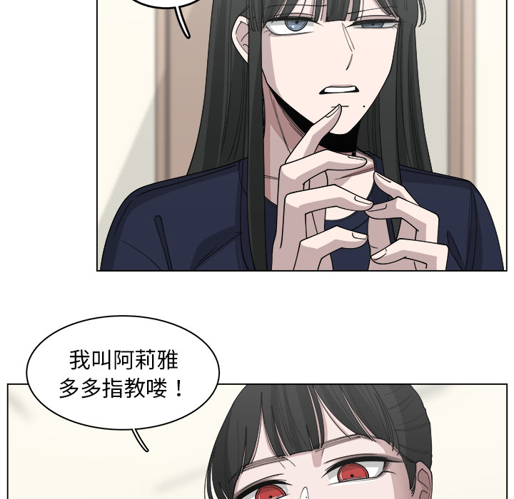 《你是我的天使》漫画最新章节第21话_21免费下拉式在线观看章节第【24】张图片