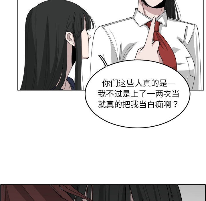 《你是我的天使》漫画最新章节第21话_21免费下拉式在线观看章节第【34】张图片