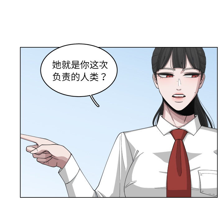 《你是我的天使》漫画最新章节第21话_21免费下拉式在线观看章节第【55】张图片