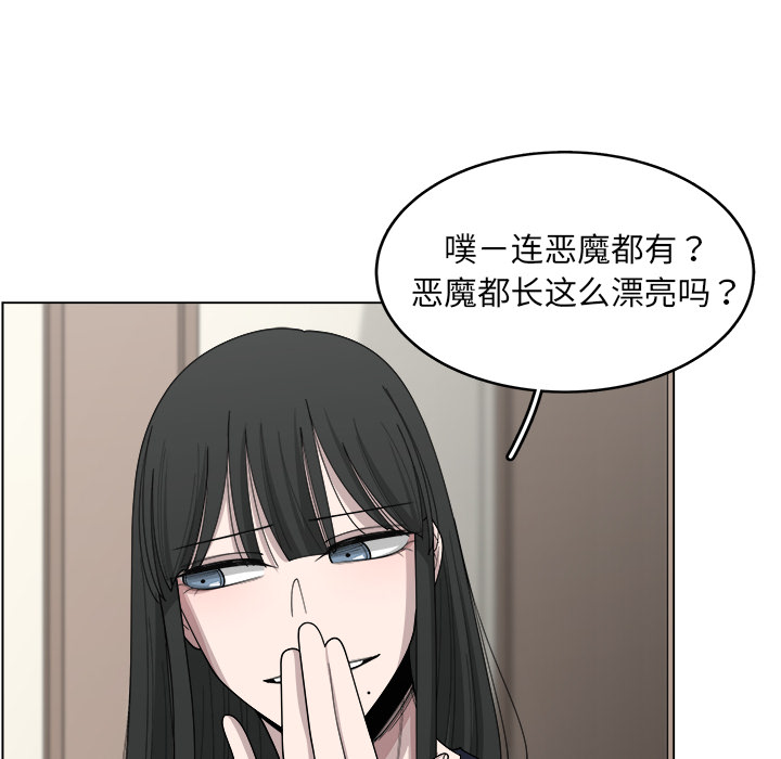 《你是我的天使》漫画最新章节第21话_21免费下拉式在线观看章节第【36】张图片