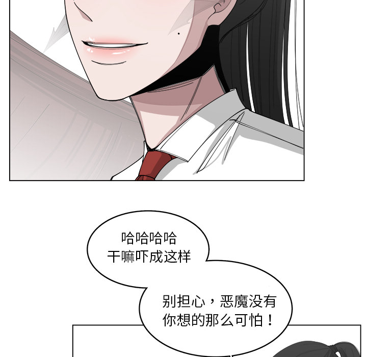 《你是我的天使》漫画最新章节第21话_21免费下拉式在线观看章节第【26】张图片