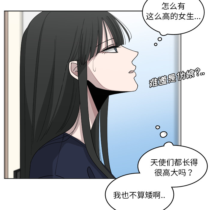 《你是我的天使》漫画最新章节第21话_21免费下拉式在线观看章节第【48】张图片