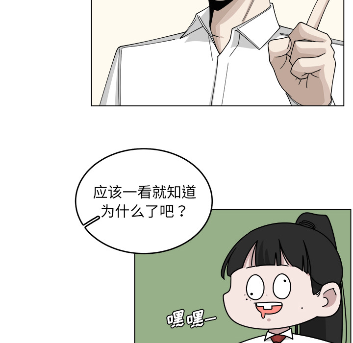 《你是我的天使》漫画最新章节第21话_21免费下拉式在线观看章节第【20】张图片