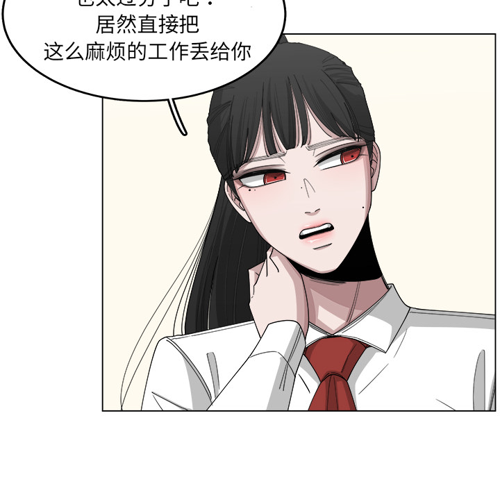 《你是我的天使》漫画最新章节第21话_21免费下拉式在线观看章节第【66】张图片