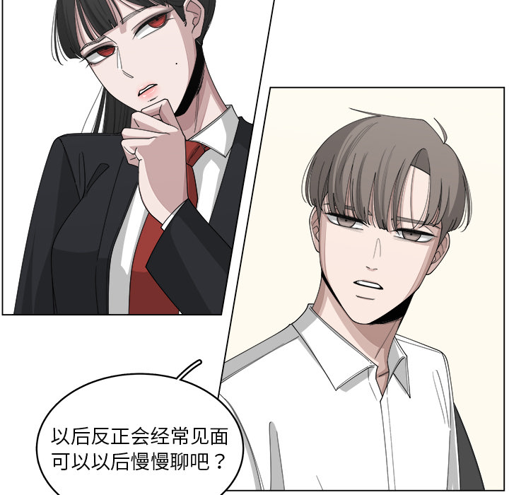 《你是我的天使》漫画最新章节第21话_21免费下拉式在线观看章节第【70】张图片