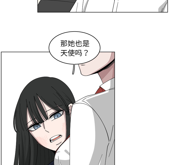 《你是我的天使》漫画最新章节第21话_21免费下拉式在线观看章节第【39】张图片