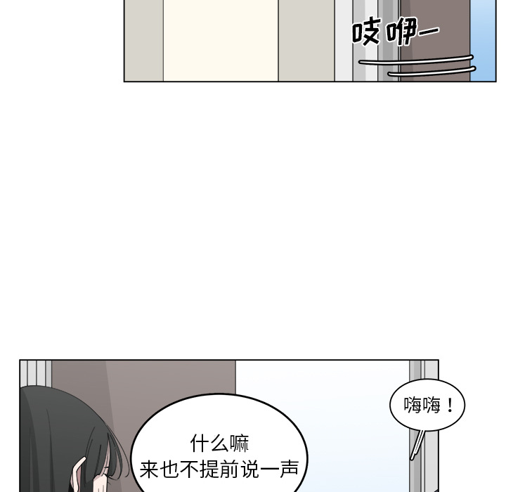 《你是我的天使》漫画最新章节第21话_21免费下拉式在线观看章节第【9】张图片