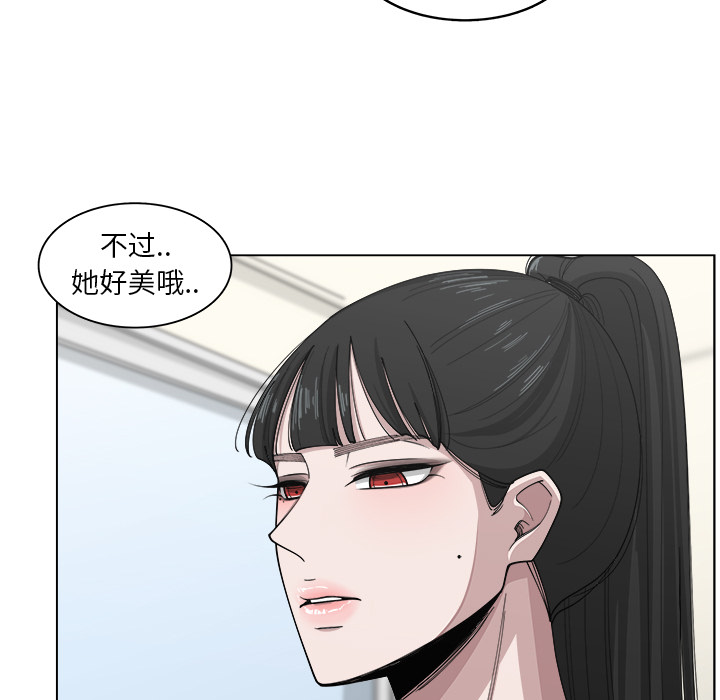 《你是我的天使》漫画最新章节第21话_21免费下拉式在线观看章节第【47】张图片