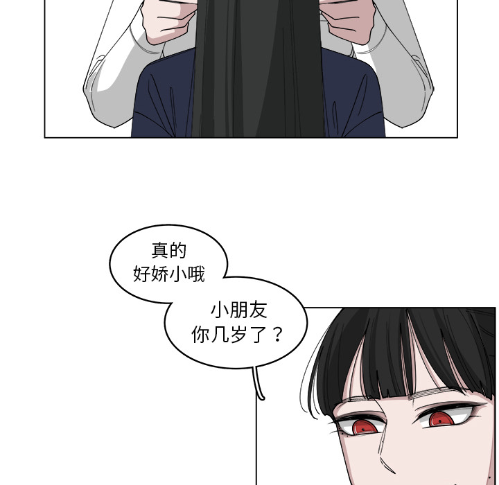 《你是我的天使》漫画最新章节第21话_21免费下拉式在线观看章节第【42】张图片