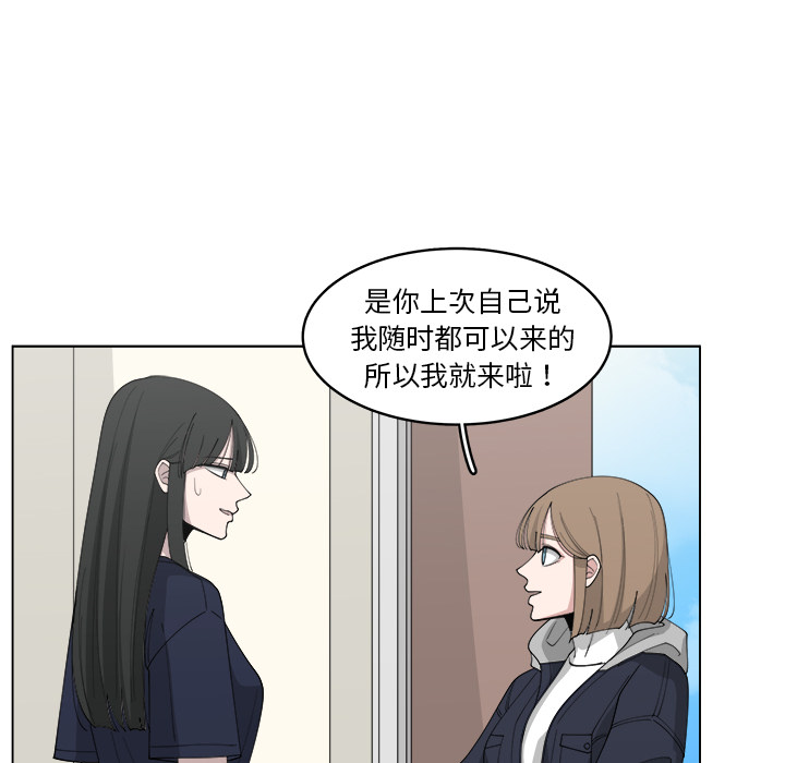 《你是我的天使》漫画最新章节第21话_21免费下拉式在线观看章节第【7】张图片