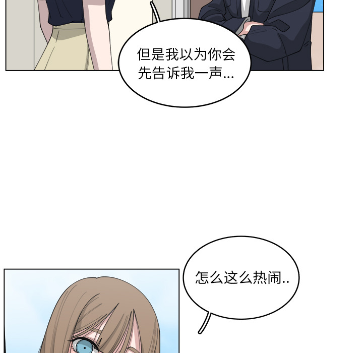 《你是我的天使》漫画最新章节第21话_21免费下拉式在线观看章节第【6】张图片