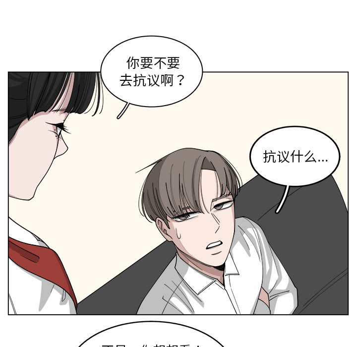 《你是我的天使》漫画最新章节第21话_21免费下拉式在线观看章节第【65】张图片