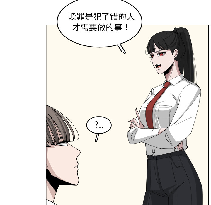 《你是我的天使》漫画最新章节第21话_21免费下拉式在线观看章节第【62】张图片