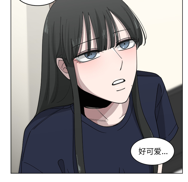 《你是我的天使》漫画最新章节第21话_21免费下拉式在线观看章节第【45】张图片