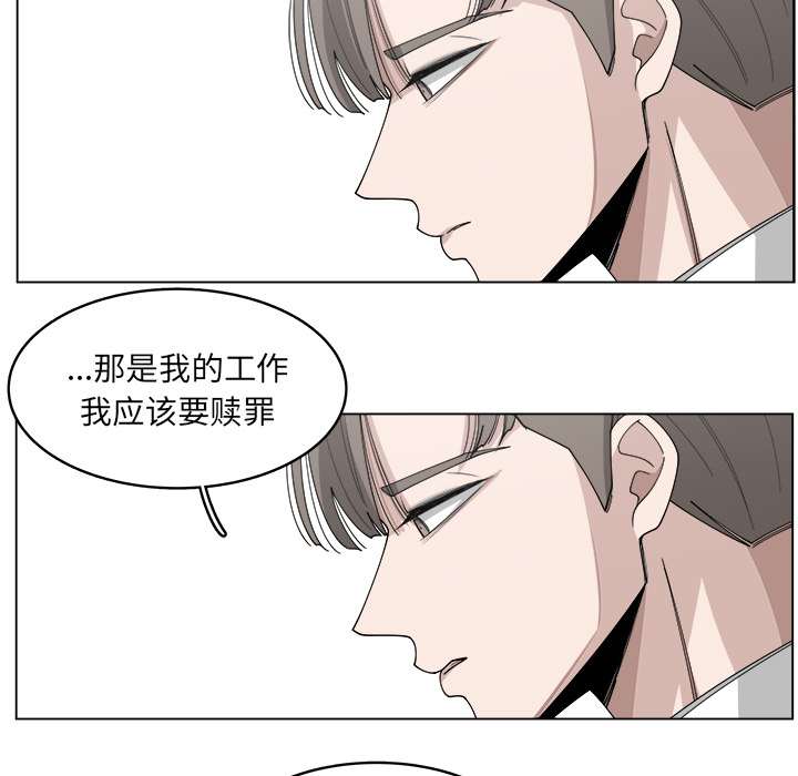 《你是我的天使》漫画最新章节第21话_21免费下拉式在线观看章节第【63】张图片